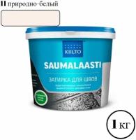 Затирка для швов KIILTO Saumalaasti 1 кг