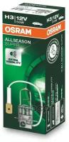 Лампа H3 12V-55W (Pk22s) Allseason Osram арт. 64151ALS