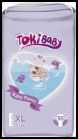 Подгузники-трусики детские Tokibaby размер XL, 36 шт (12-17 кг)