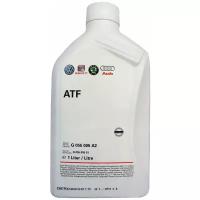 Масло трансмиссионное VOLKSWAGEN ATF G 055 005 A2