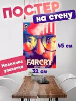 Постер компьютерная игра Far Cry