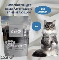 Наполнитель Cat Go ZEOLITE для кошачьего туалета, впитывающий, цеолит, без запаха, 3 кг (6 л)