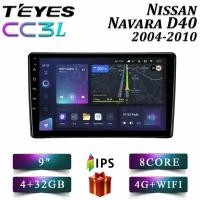 Штатная автомагнитола Teyes CC3L/ 4+32GB/ 4G/ Nissan Navara 3 D40 F1/ Ниссан Навар 3 Д40/ головное устройство/ мультимедиа/ 2din/ магнитола android