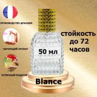 Масляные духи Blance (Буредо), унисекс,50 мл