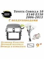 Переходная рамка Toyota Corolla 10 E140 E150 2006-2013 9"