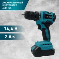 Шуруповерт аккумуляторный ASB-14A