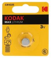 Батарейка литиевая Kodak Max, CR1025-1BL, 3В, блистер, 1 шт