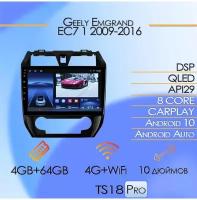 Магнитола TS18PRO Geely Emgrand EC7 1 2009-2016 4/64Gb