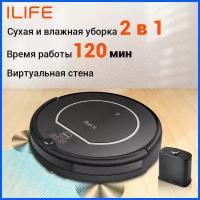 Робот-пылесос ILIFE V55 Pro, черный