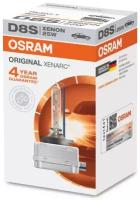 Лампа автомобильная ксеноновая OSRAM Xenarc Original 66548 D8S 40V 25W 4500K 1 шт