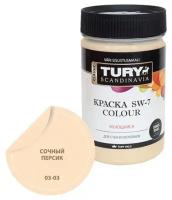 Краска акриловая TURY SW-7 Colour матовая сочный персик 0.4 л 0.4 кг