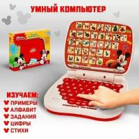 Игрушка обучающая Умный компьютер: Микки Маус и друзья