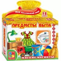 Игра на магнитах "Предметы быта"