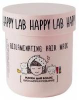 Happy Lab Маска для волос биоламинирование, 180 г