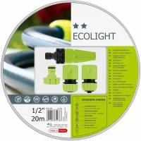 Шланг CELLFAST ECOLIGHT 1/2" 20 м + комплект