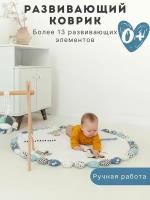 Детский развивающий коврик "Мишки на севере" / сенсорный развивающий коврик монтессори для малышей / для новорожденных