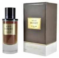 ZARAH AOUD DESERT edp 80ml