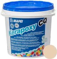 Затирка Mapei Kerapoxy CQ, 3 кг, 3 л, 132 beige 2000