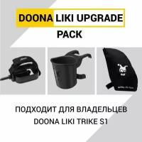 Аксессуары Doona Liki Trike