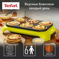 Блинница Tefal PY 5593 Crepes Party Colormania