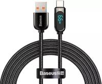 Baseus Display Fast Charging Data Cable USB to Type-C 66W 1m Black (CASX020001)