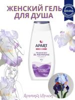 APART Floral Care ухаживающий гель для душа IRYS, 500мл