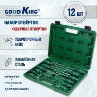 Отвертки ударные (12 предметов) для дома GOODKING OG-10012 набор для строительства и ремонта в кейсе