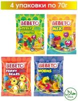 Мармелад жевательный Турция "Bears, Mix, Worms, L.Fruits" Bebeto, 4 упаковки по 70г