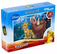 Кубики-пазлы Step puzzle Disney Король Лев 87156