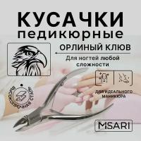 Кусачки для ногтей педикюрные Орлиный клюв MISARI 208