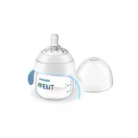 Philips AVENT Тренировочная чашка Natural SCF262/06, 150 мл, с 4 месяцев