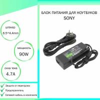 Блок питания (зарядка,сетевой адаптер) для ноутбука Sony Vaio (Fit A) (19.5V 90W 4.7A штекер 6.5x4.4 мм с иглой)