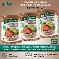 Хлебцы Dr.Korner Гречневые с витаминами, 3 упаковки по 100г