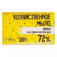 Хозяйственное мыло Romax Лимон для стирки в жесткой воде 72%