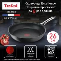 Сковорода Tefal Excellence G2690572, 26 см, с индикатором температуры, глубокая с антипригарным покрытием, подходит для индукции, сделано во Франции