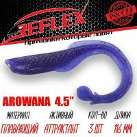 Силиконовые приманки Reflex Arowana 4,5" 116 мм 3 шт цвет 023 Нептун