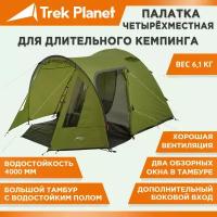 Палатка кемпинговая четырёхместная TREK PLANET Tampa 4