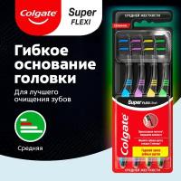 Зубная щетка Colgate Super Flexi Black, средней жесткости, набор из 4 шт