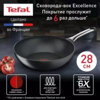 Сковорода вок Tefal Excellence G2691972, 28 см, с индикатором температуры, глубокая, подходит для индукции, сделано во Франции