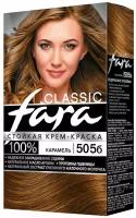 Fara Classic Стойкая крем-краска для волос, 505б, карамель