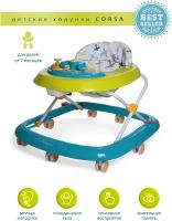 Ходунки детские Corsa BabyCare, зелёный (Green)