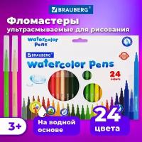 Фломастеры для рисования для детей набор Brauberg Premium, 24 цвета, Ультрасмываемые, классические, вентилируемый колпачок