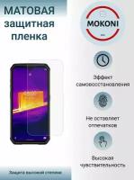 Гидрогелевая защитная пленка для Ulefone Power Armor 13 / Улефон Пауэр Армор 13 с эффектом самовосстановления (на экран) - Матовая