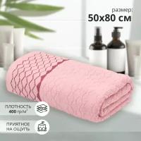 Махровое полотенце УЗБ Лозанга м7707_02 M 50* 80 роз