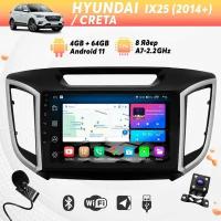 Автомагнитола процессорная для HYUNDAI ix25 (2014+), Creta на Android (9", 4/64 Гб, 8 ядер, CarPlay) +микрофон