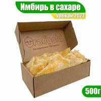 Имбирь в сахаре, цукаты имбиря лепестки OrehGold, 500г