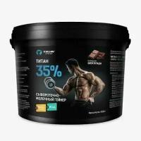 Сывороточный гейнер Triav Nutrition Титан 35% 4500г 4,5кг шоколад