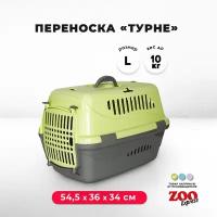 Клиппер-переноска для кошек и собак Zooexpress Турне 54,5х36х34 см (L), с непрозрачной пластиковой дверцей, зеленый