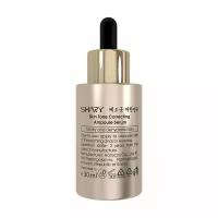 Сыворотка для лица Shary Ampoule Leveling Serum / объём 30 мл