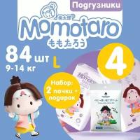 Детские подгузники Momotaro 4/L 9-14 кг 2УП×42ШТ=84ШТ+подарок фартук-нагрудник Момотаро Подгузники Памперсы